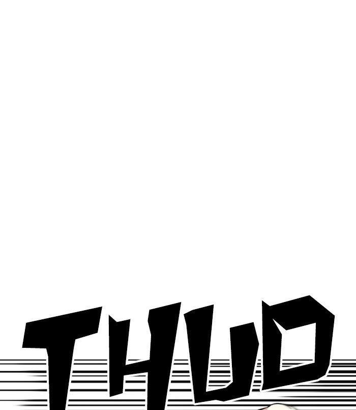 Lookism Chapter 254 - Page 18 in English