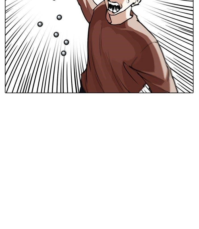 Lookism Chapter 254 - Page 23 in English