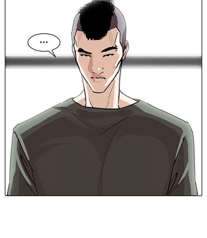 Lookism Chapter 254 - Page 73 in English