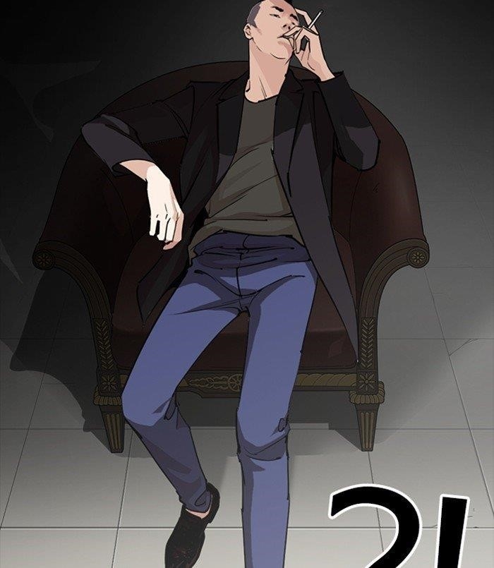 Lookism Chapter 254 - Page 94 in English