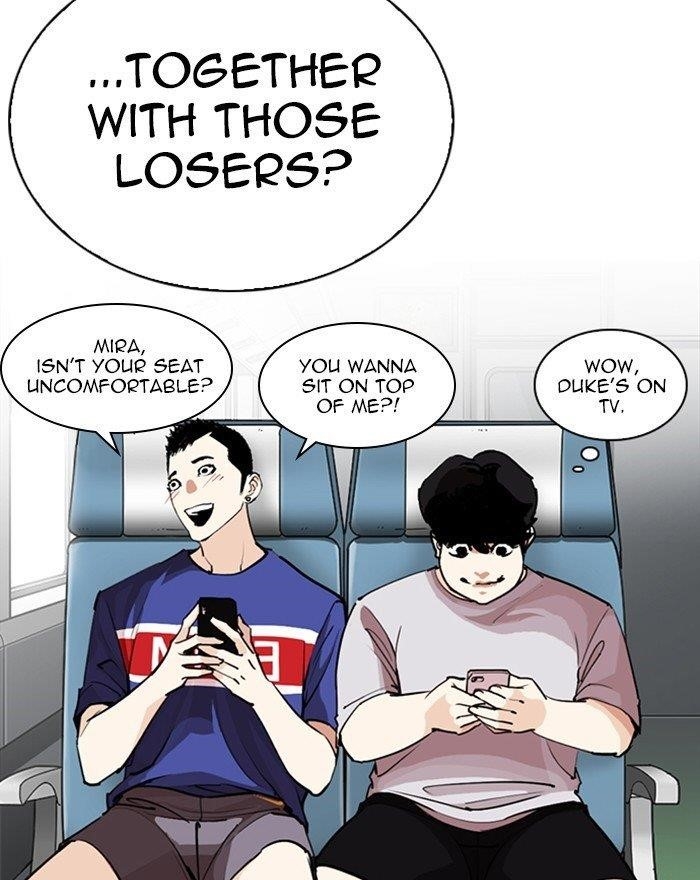 Lookism Chapter 255 - Page 13 in English