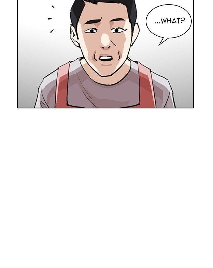 Lookism Chapter 255 - Page 132 in English