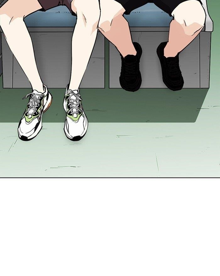 Lookism Chapter 255 - Page 14 in English