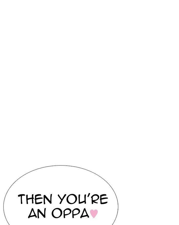 Lookism Chapter 255 - Page 142 in English