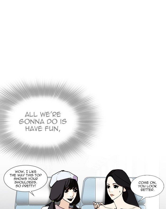 Lookism Chapter 255 - Page 24 in English