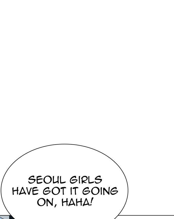 Lookism Chapter 255 - Page 8 in English