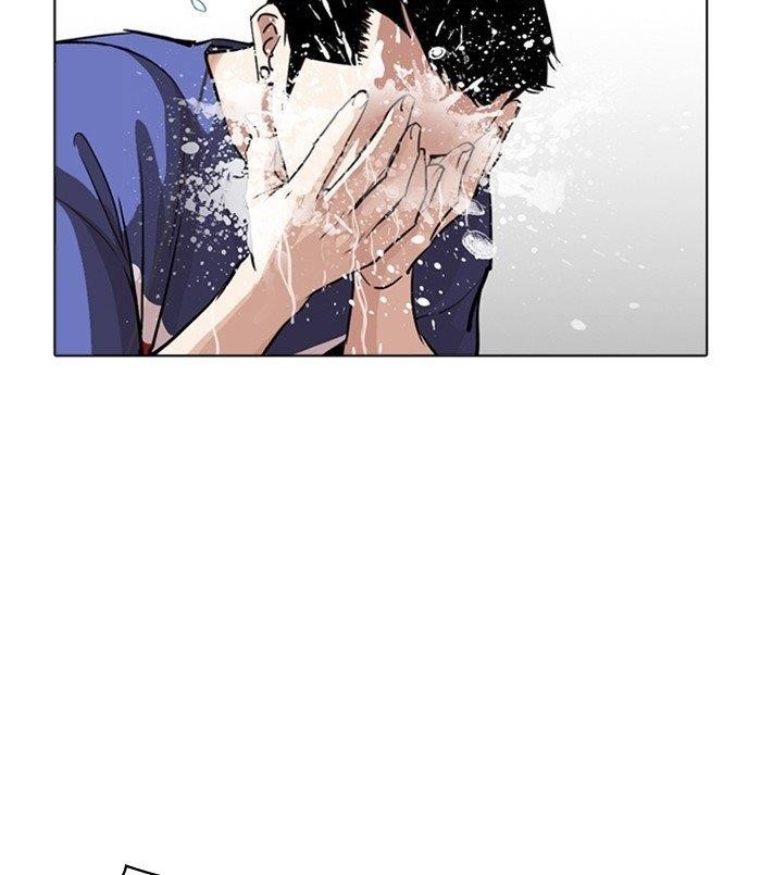 Lookism Chapter 256 - Page 113 in English