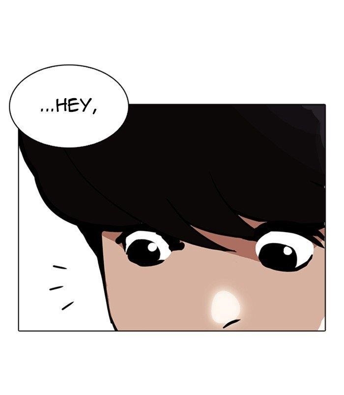 Lookism Chapter 256 - Page 117 in English