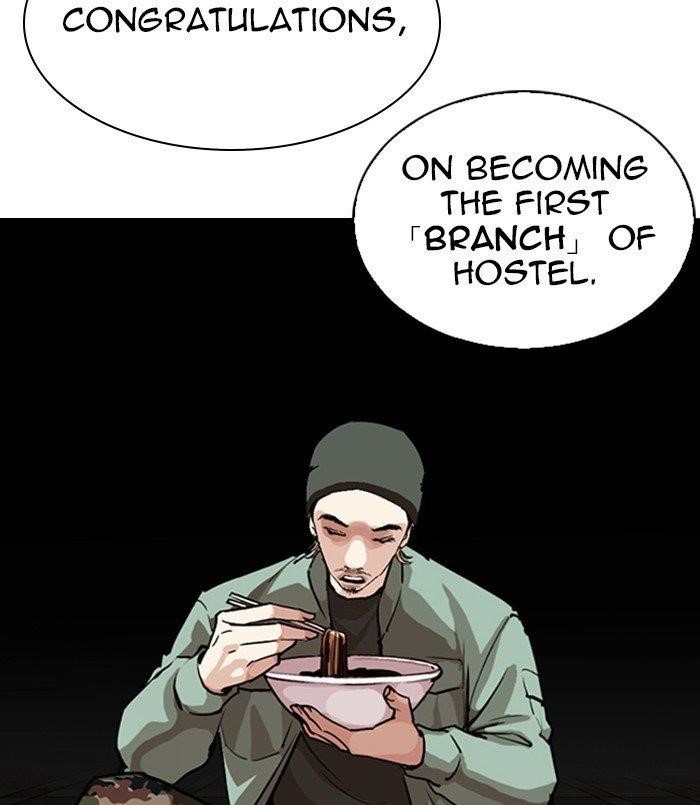 Lookism Chapter 256 - Page 15 in English