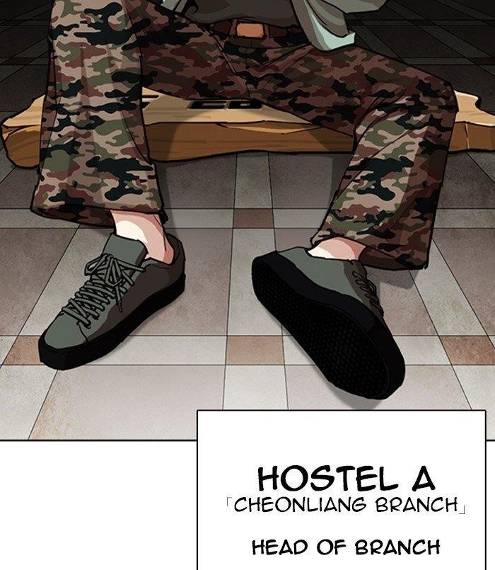 Lookism Chapter 256 - Page 16 in English