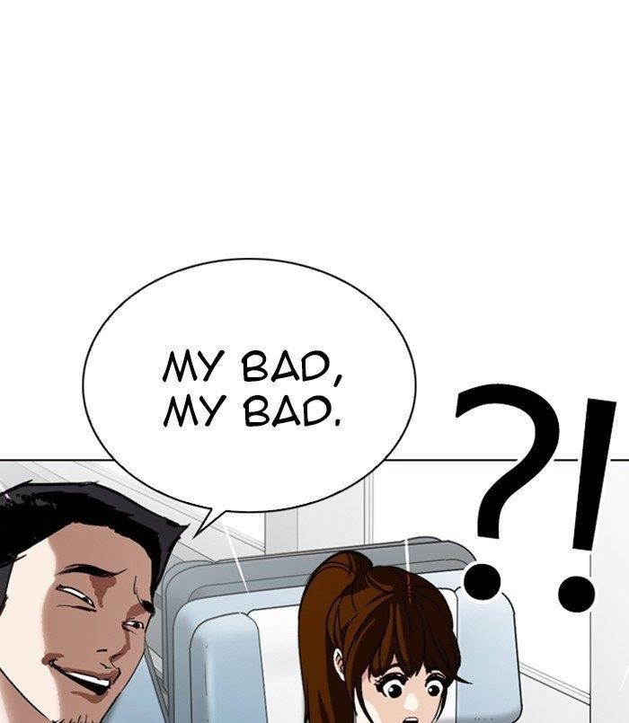 Lookism Chapter 256 - Page 168 in English