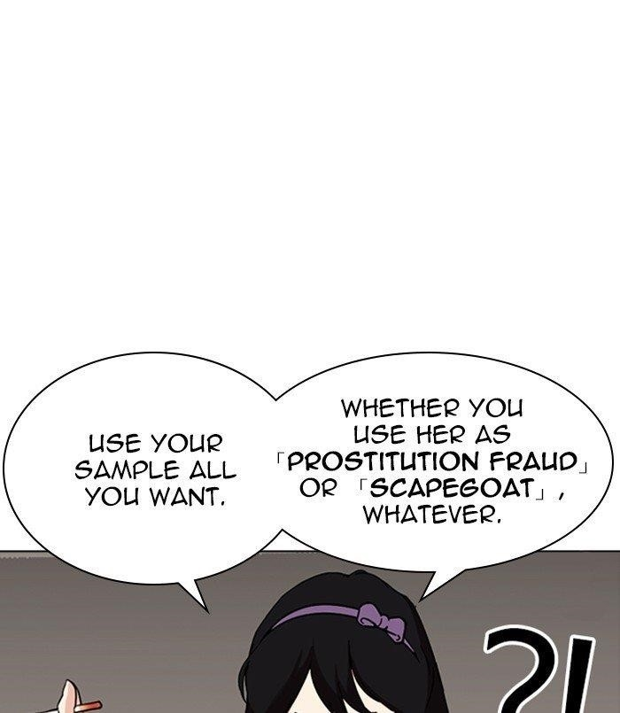 Lookism Chapter 256 - Page 24 in English