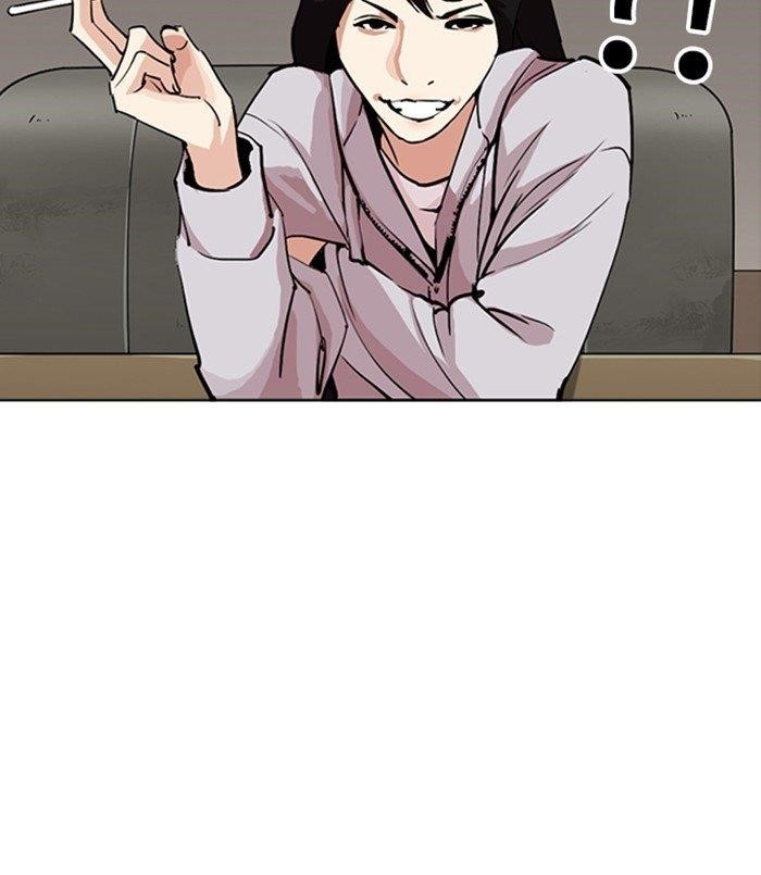 Lookism Chapter 256 - Page 25 in English