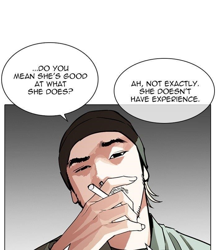 Lookism Chapter 256 - Page 26 in English