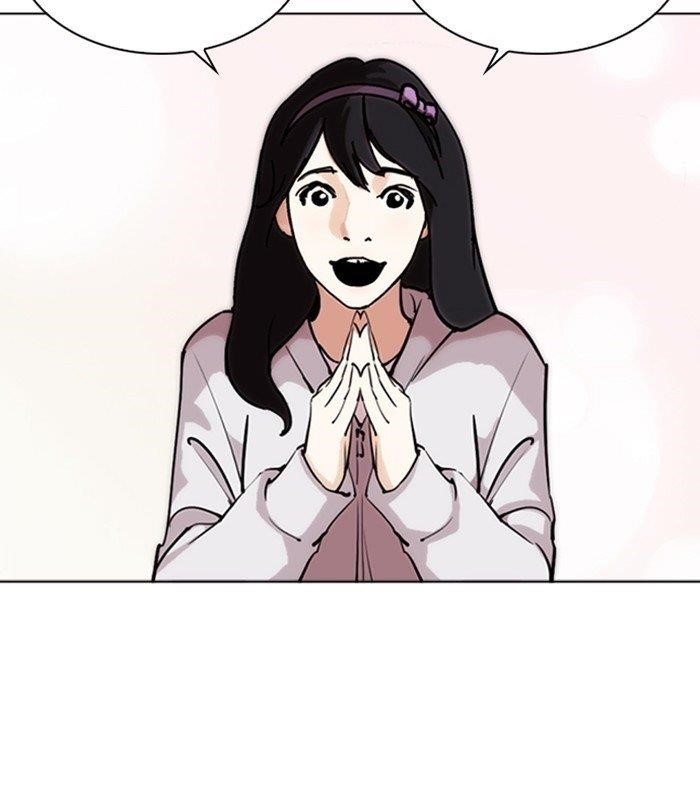 Lookism Chapter 256 - Page 28 in English