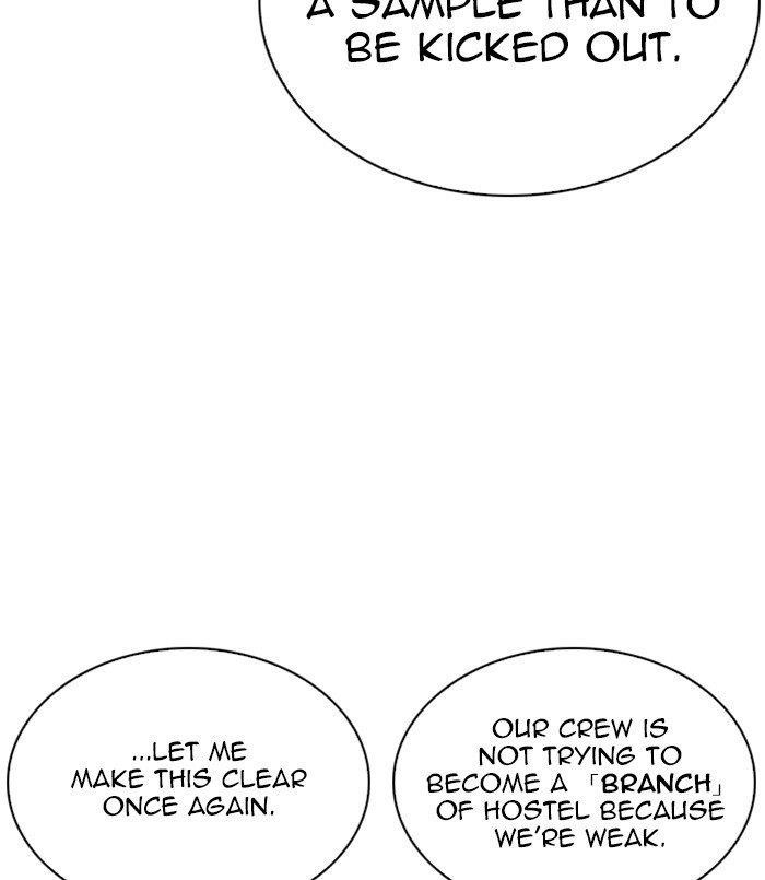 Lookism Chapter 256 - Page 33 in English