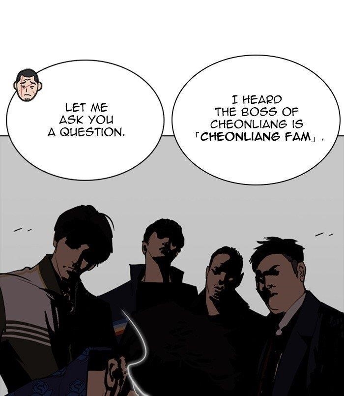 Lookism Chapter 256 - Page 39 in English