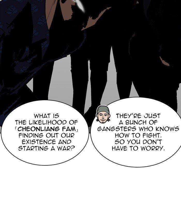 Lookism Chapter 256 - Page 40 in English