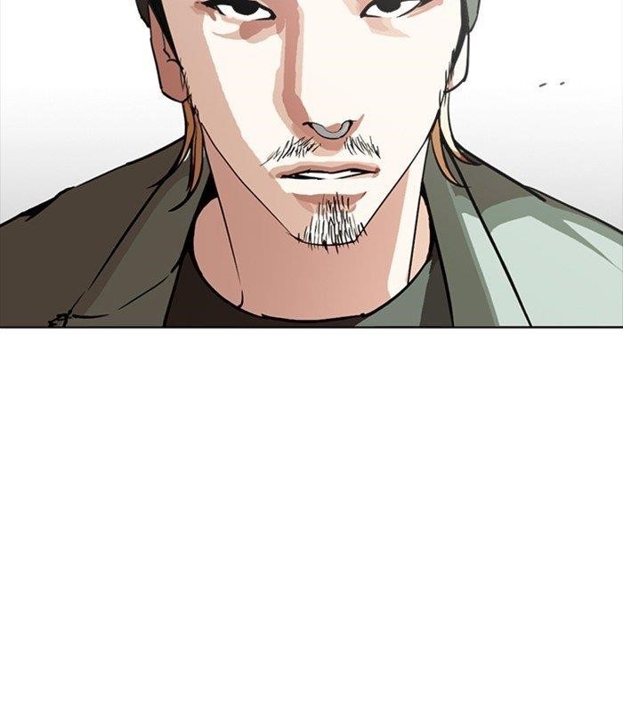 Lookism Chapter 256 - Page 44 in English