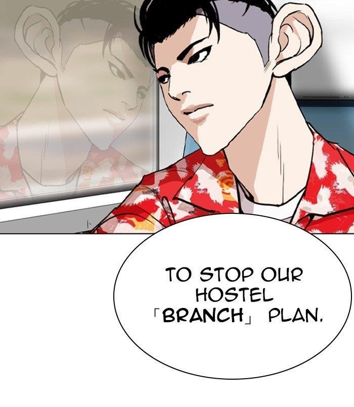 Lookism Chapter 256 - Page 48 in English