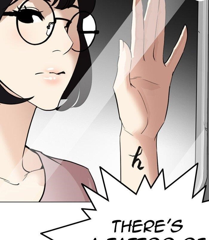 Lookism Chapter 256 - Page 5 in English
