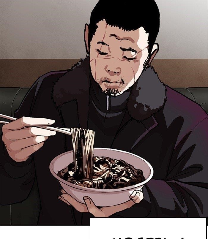 Lookism Chapter 256 - Page 9 in English