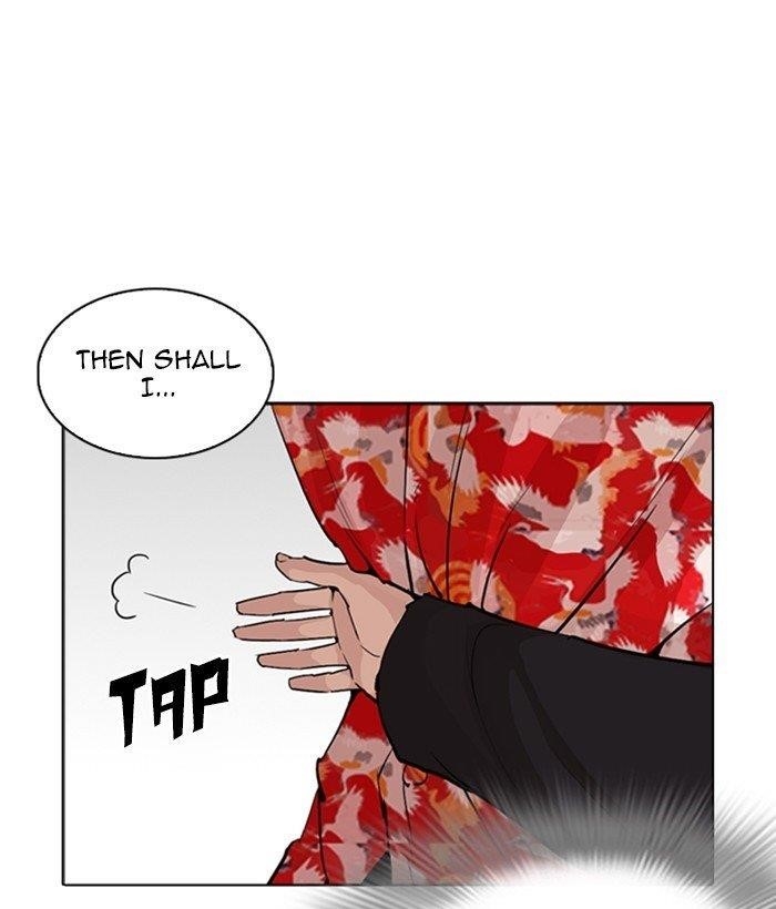 Lookism Chapter 257 - Page 161 in English