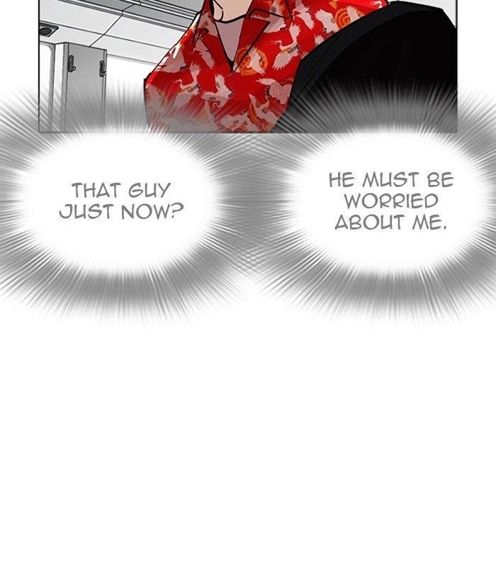 Lookism Chapter 257 - Page 166 in English