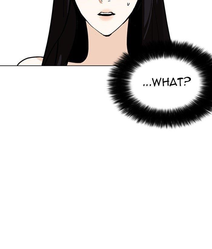 Lookism Chapter 257 - Page 17 in English