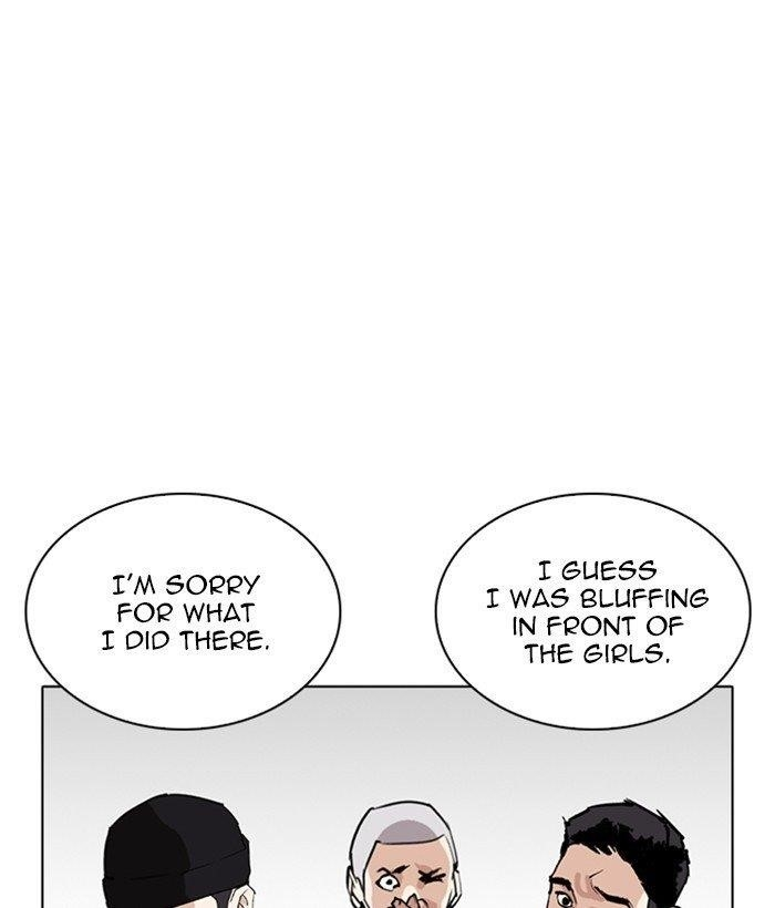 Lookism Chapter 257 - Page 70 in English