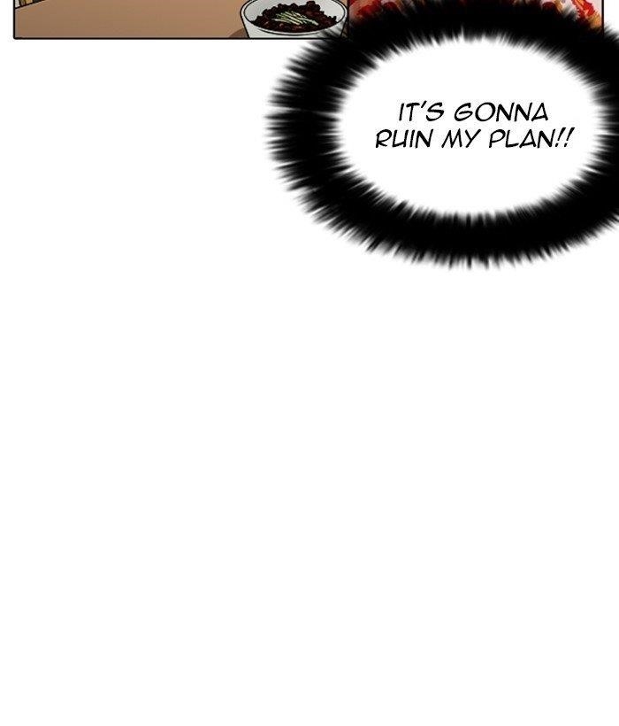 Lookism Chapter 258 - Page 101 in English