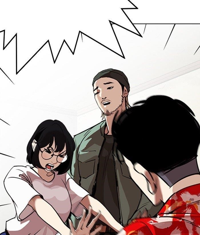 Lookism Chapter 258 - Page 104 in English