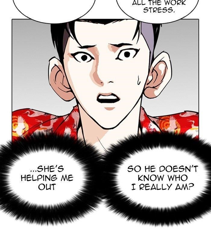 Lookism Chapter 258 - Page 108 in English