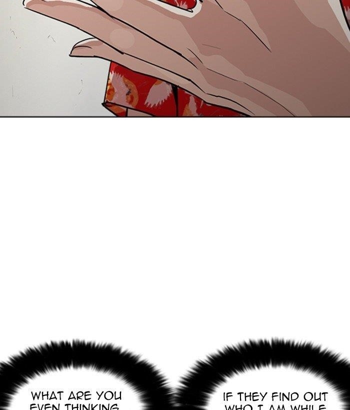 Lookism Chapter 258 - Page 117 in English