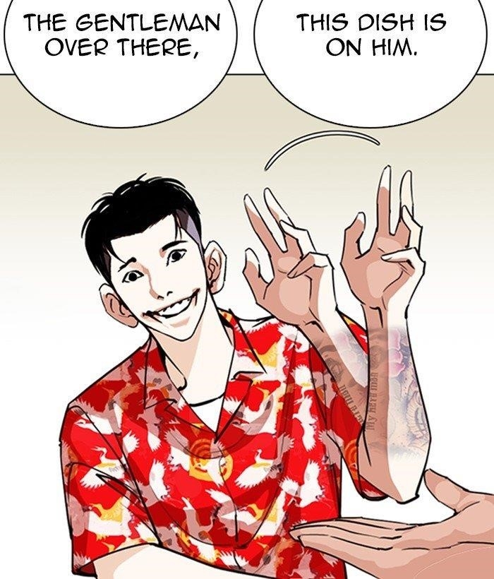 Lookism Chapter 258 - Page 124 in English