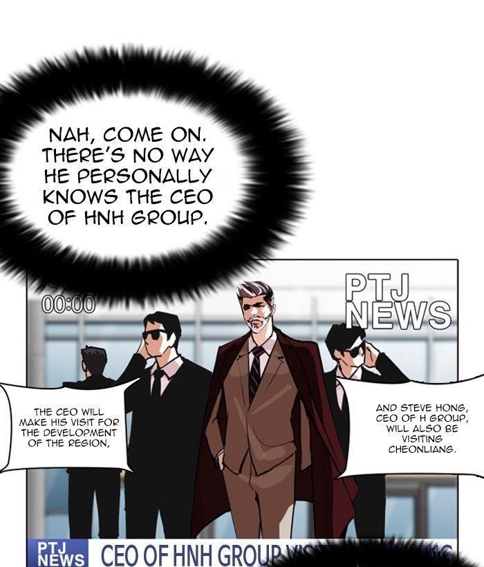 Lookism Chapter 258 - Page 133 in English