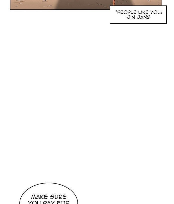 Lookism Chapter 258 - Page 141 in English