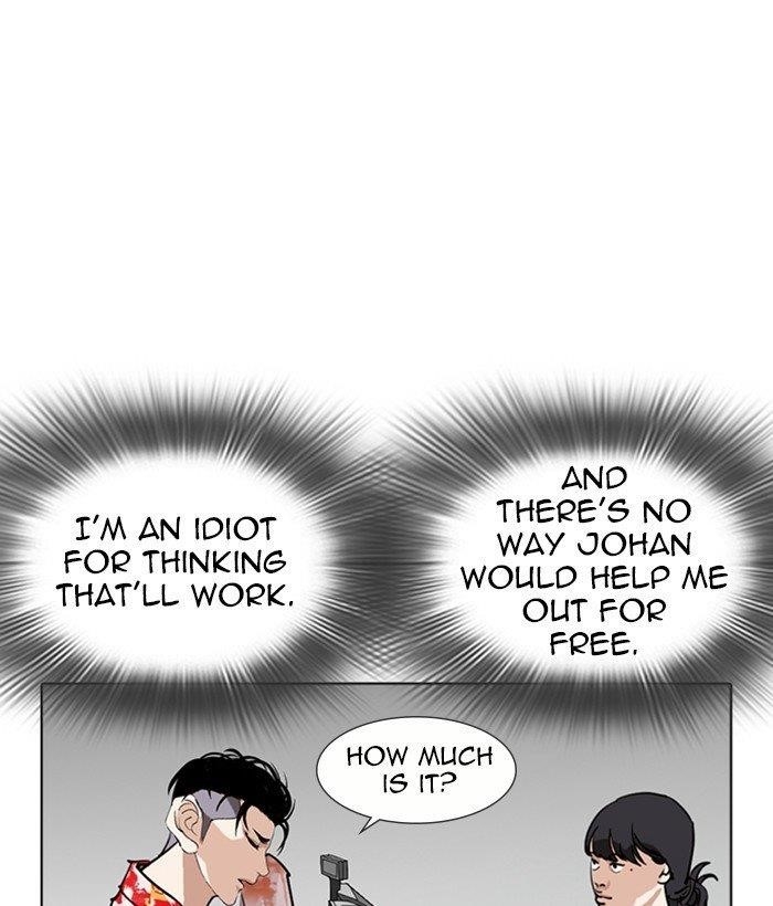 Lookism Chapter 258 - Page 143 in English