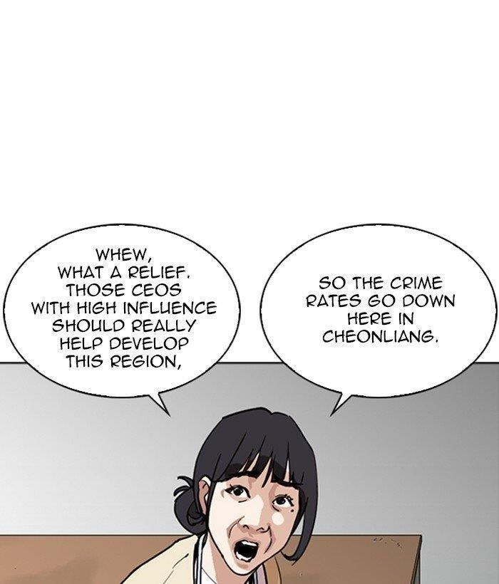Lookism Chapter 258 - Page 147 in English