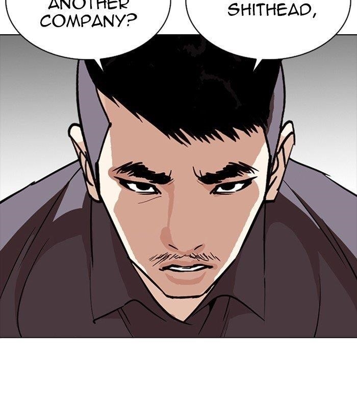 Lookism Chapter 258 - Page 16 in English
