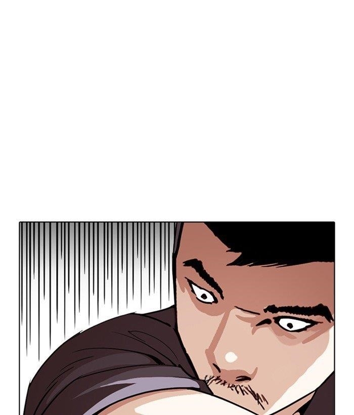 Lookism Chapter 258 - Page 19 in English