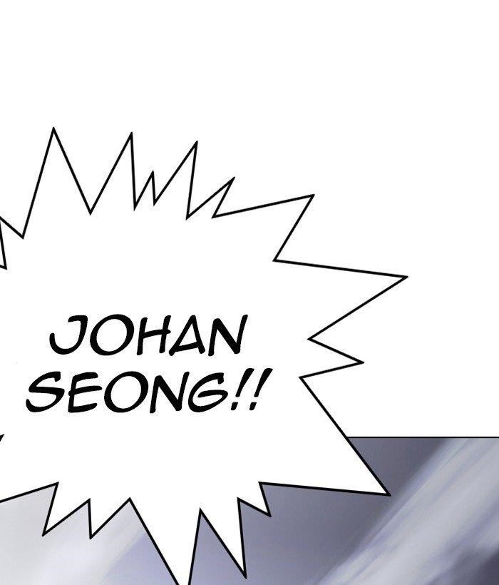 Lookism Chapter 258 - Page 197 in English