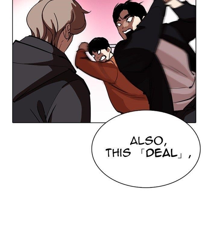 Lookism Chapter 258 - Page 207 in English