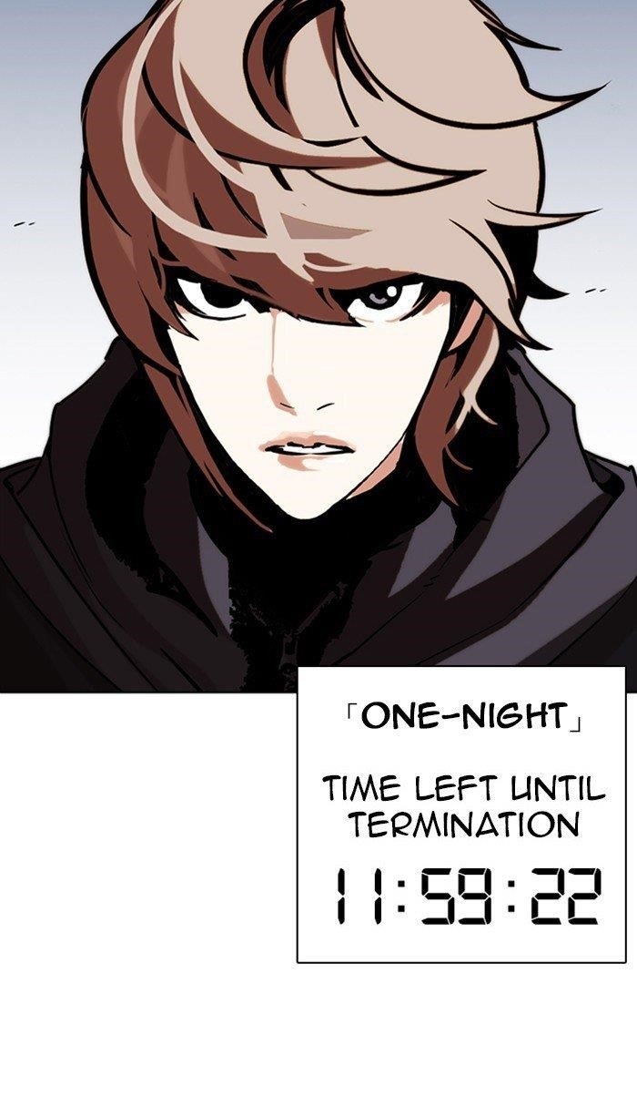 Lookism Chapter 258 - Page 219 in English