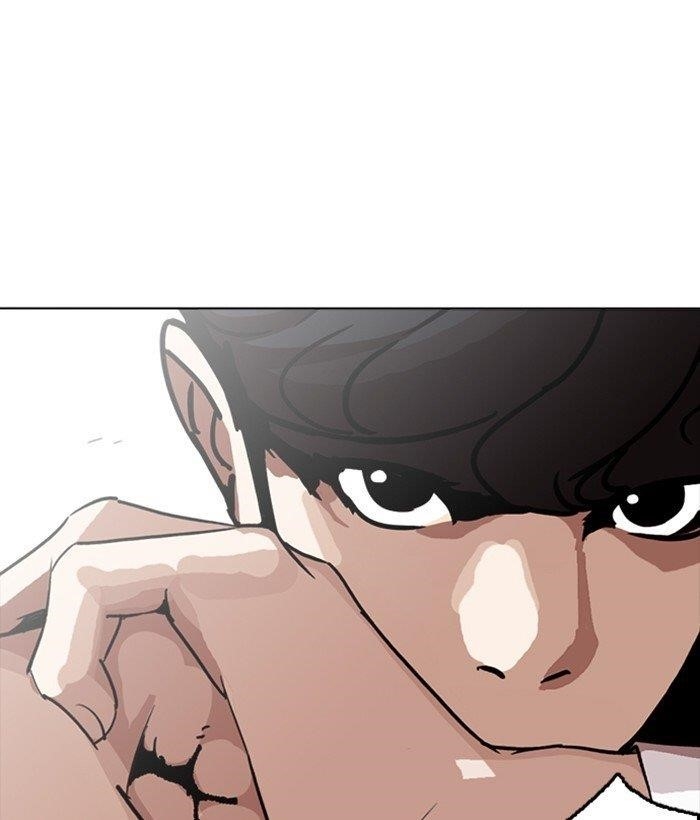 Lookism Chapter 258 - Page 23 in English