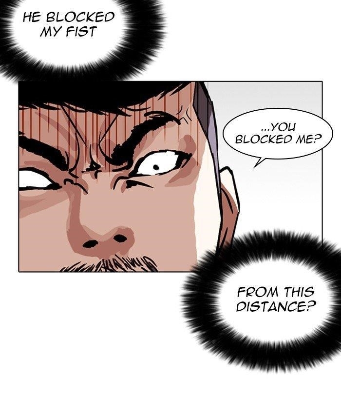 Lookism Chapter 258 - Page 25 in English