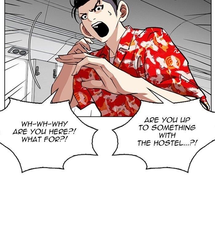 Lookism Chapter 258 - Page 4 in English