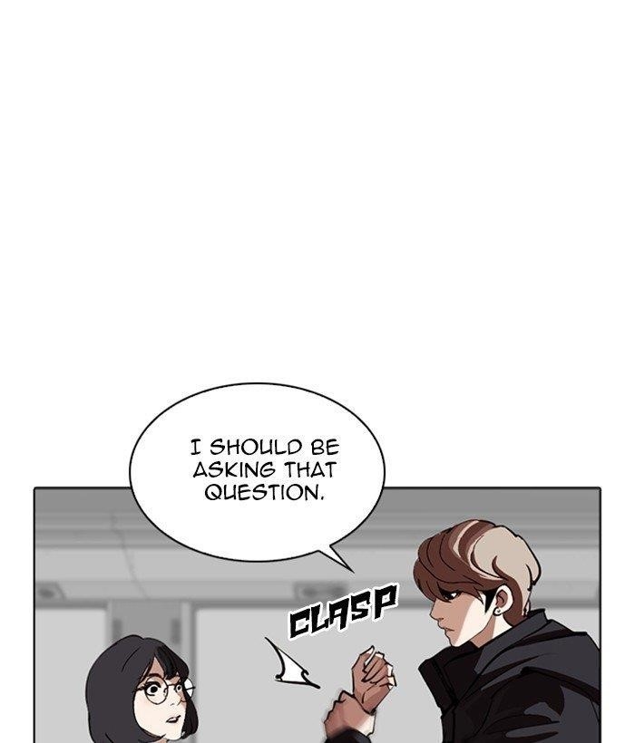 Lookism Chapter 258 - Page 5 in English
