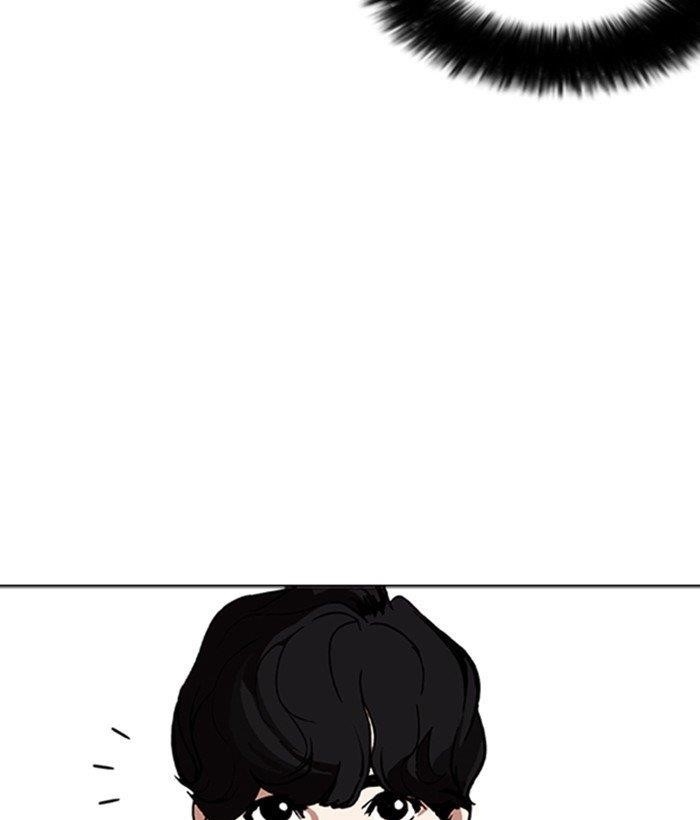 Lookism Chapter 258 - Page 54 in English