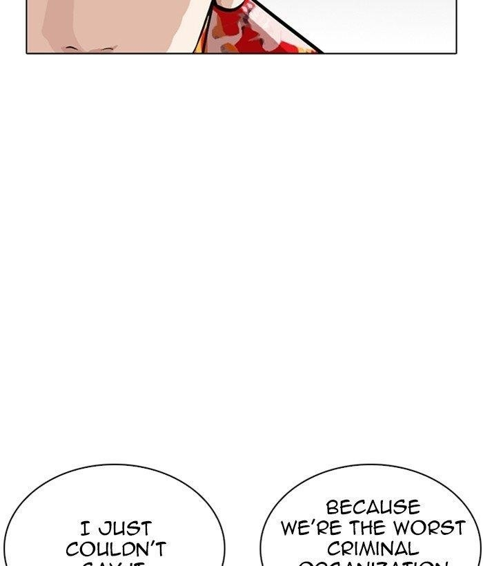Lookism Chapter 258 - Page 87 in English